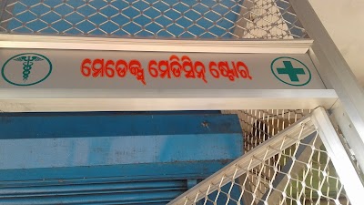 MEDEX MEDICINE STORE - Image 2