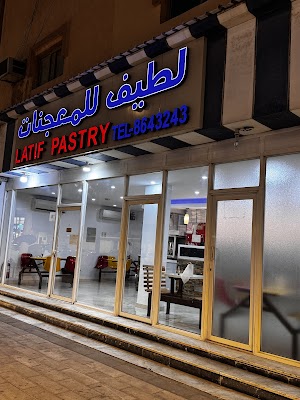 لطيف للمعجنات