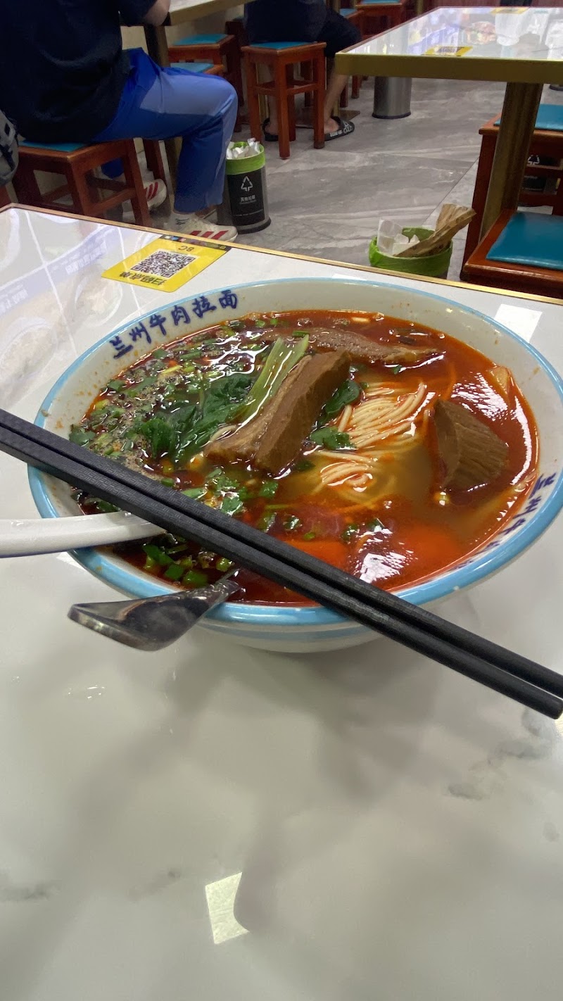 Traditional Lanzhou Stretched Noodles photo 4