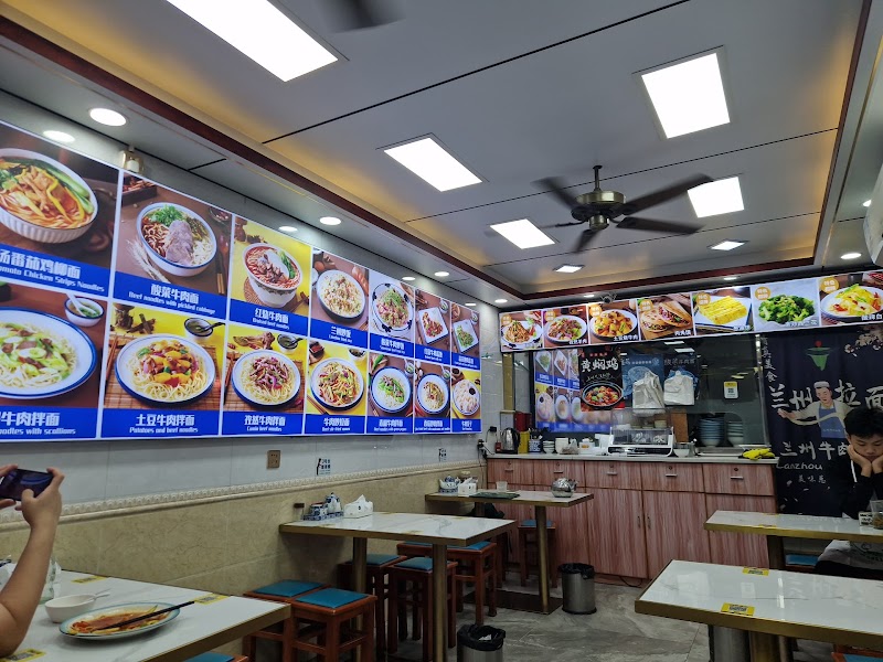 Traditional Lanzhou Stretched Noodles photo 1