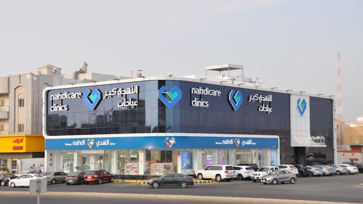 عيادة النهدي كير