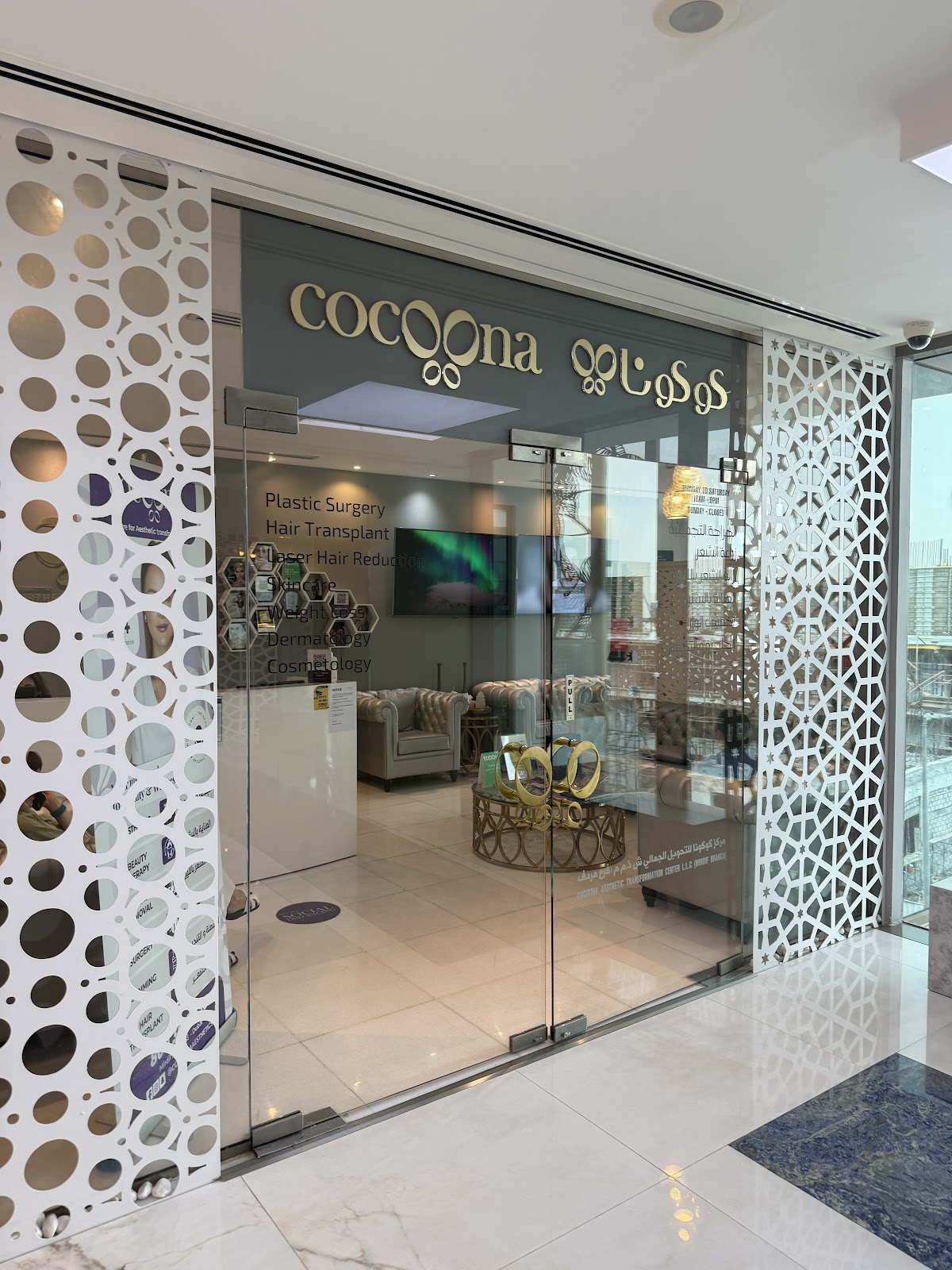 Cocoona Clinics | Mirdif | Plastic Surgery I Hair Transplant I Non Surgical Aesthetic Procedures I Dental I Nutrition