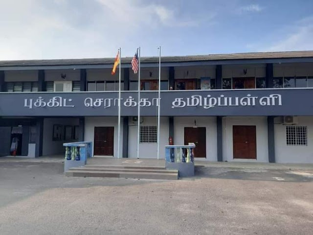 SJK(T) LDG BUKIT CHERAKA photo 2