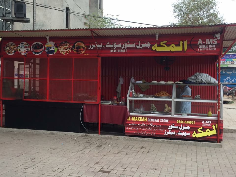 Al-Makkah General Store