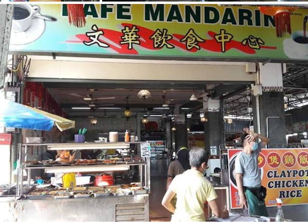Mandarin cafe - Photo 1