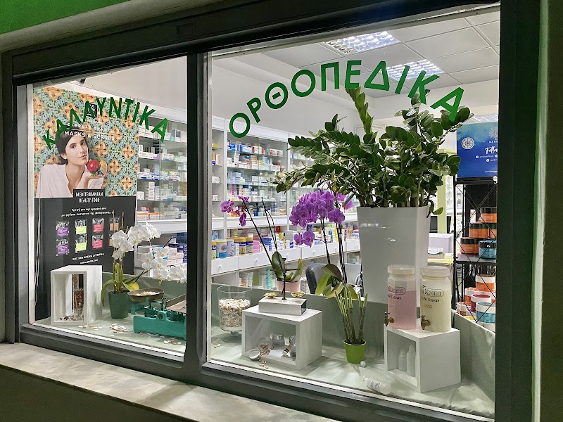 Pastrikou Aikaterini