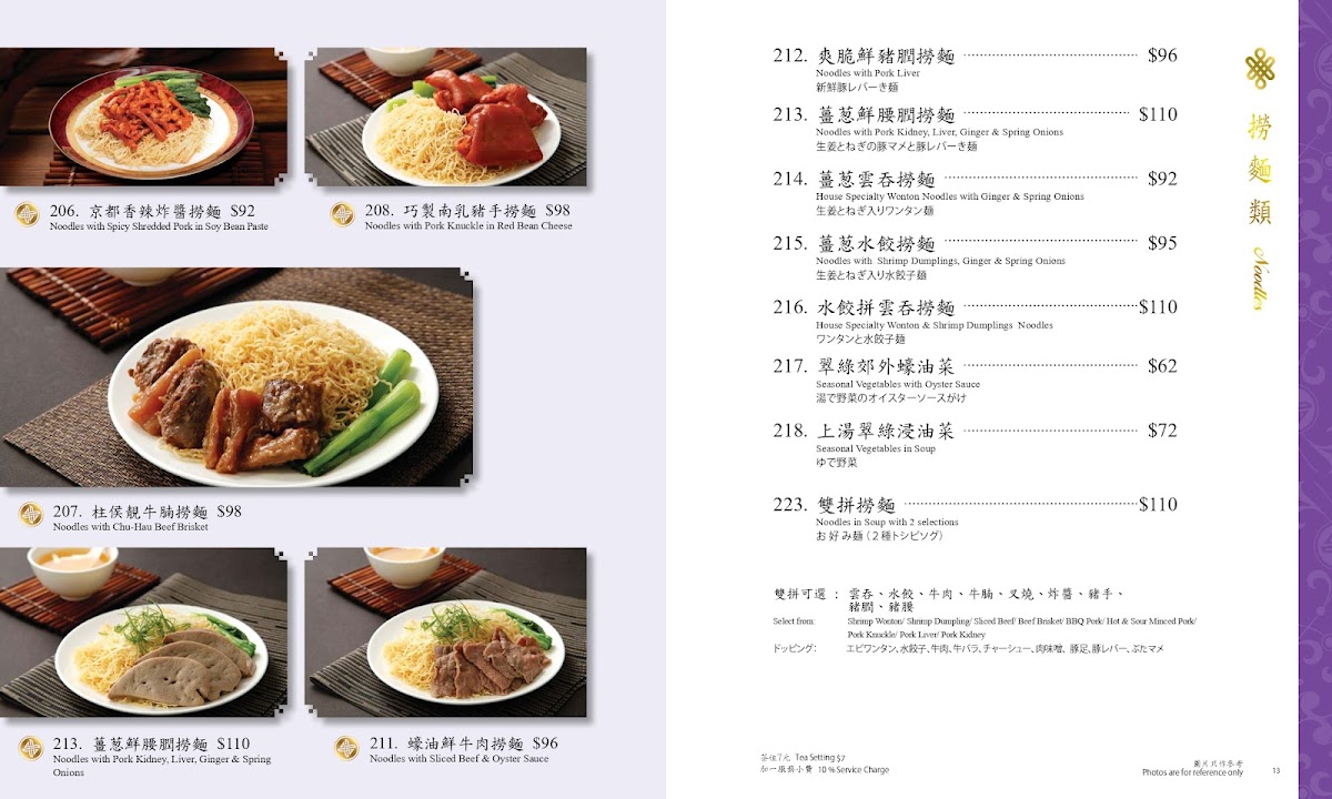 正斗粥麵專家 photo 5