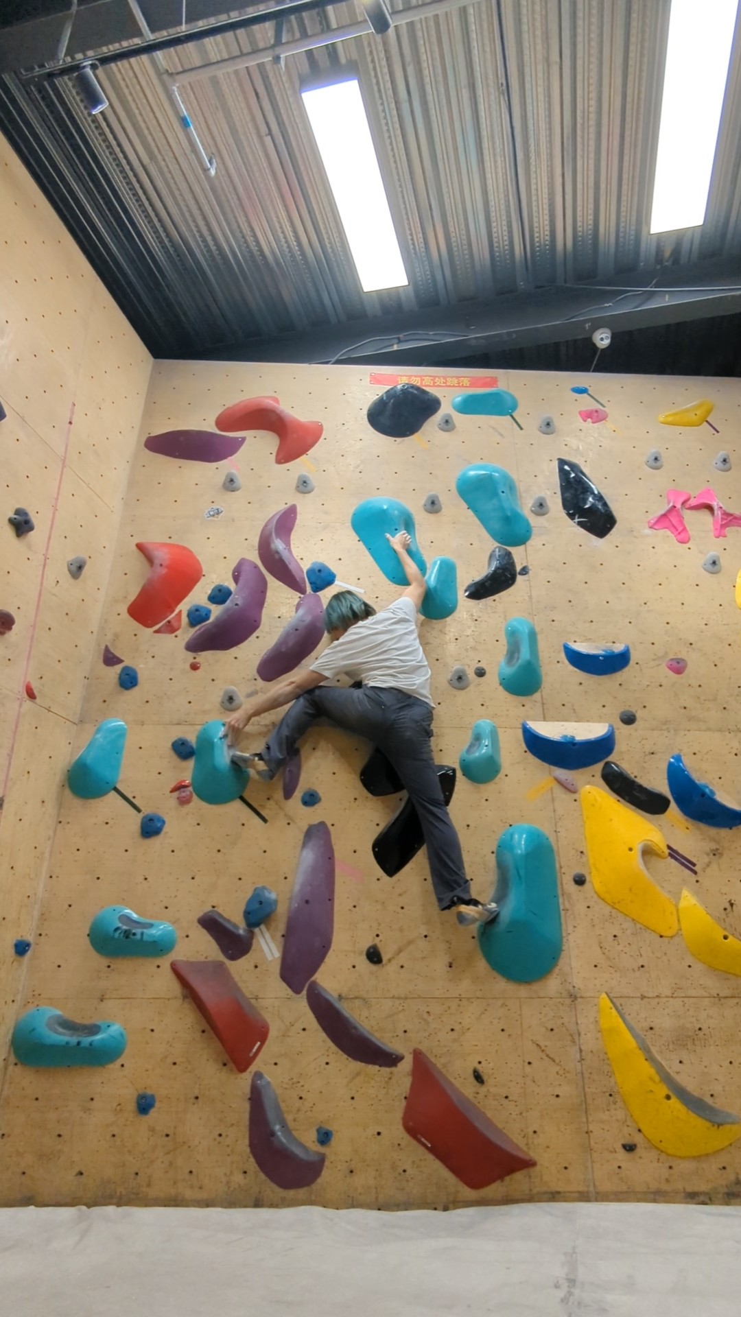 Yanshi Climbing