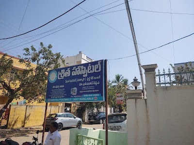 Shritha Hospital - Image 3