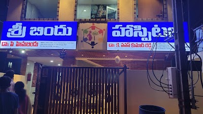 Sri Bindu Hospital - Image 2