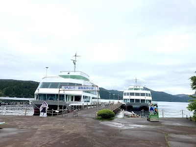 芦ノ湖遊覧船 箱根園港