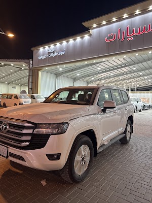 وليد للسيارات