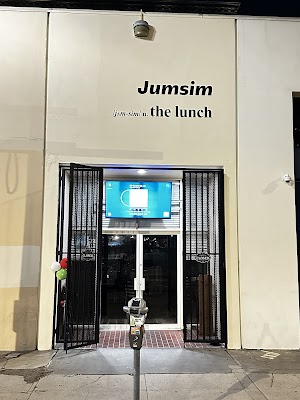 Jumsim photo 1