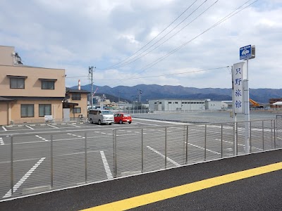 只野旅館