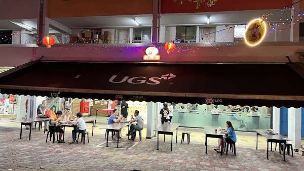 Sin Heng Kee Porridge - Photo 1