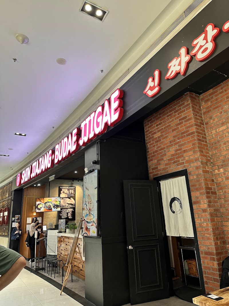 Shin Jjajang•Budae Jjigae | Formerly Known As Tsuruhashi Charcoal Fire • NU Sentral photo 5