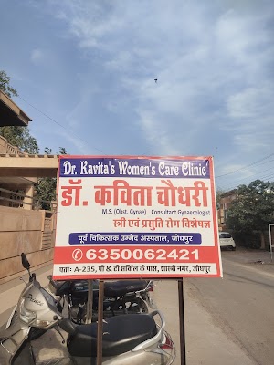 Dr. Kavita Choudhary - Image 2