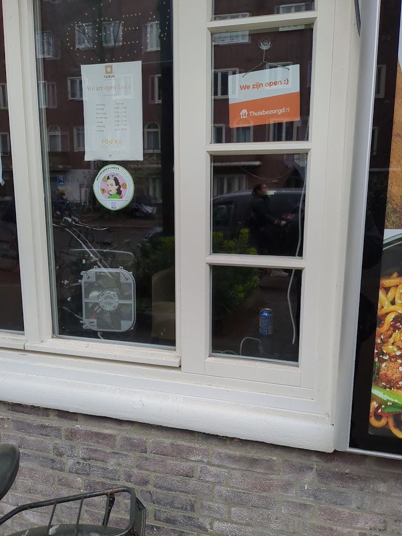 Tarim Uyghur Restaurant - Halal Food photo 5