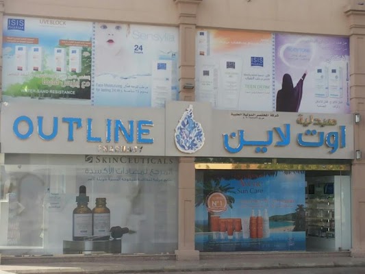 صيدلية أوت لاين‎