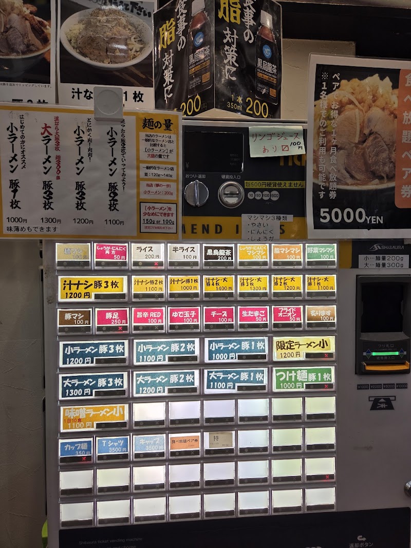 夢の一歩 博多店 写真3