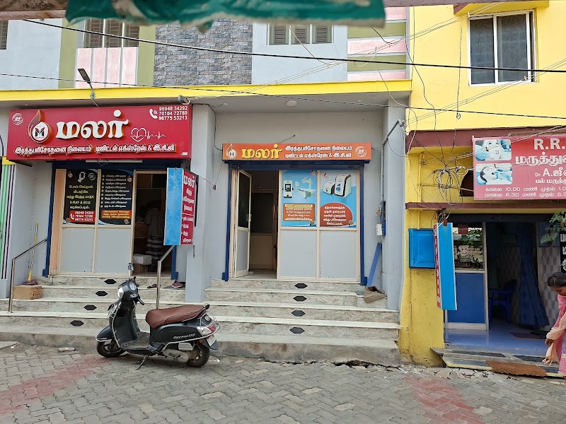 Malar blood testing laboratory
