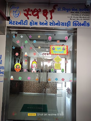 Sparsh maternity home and sonography clinic