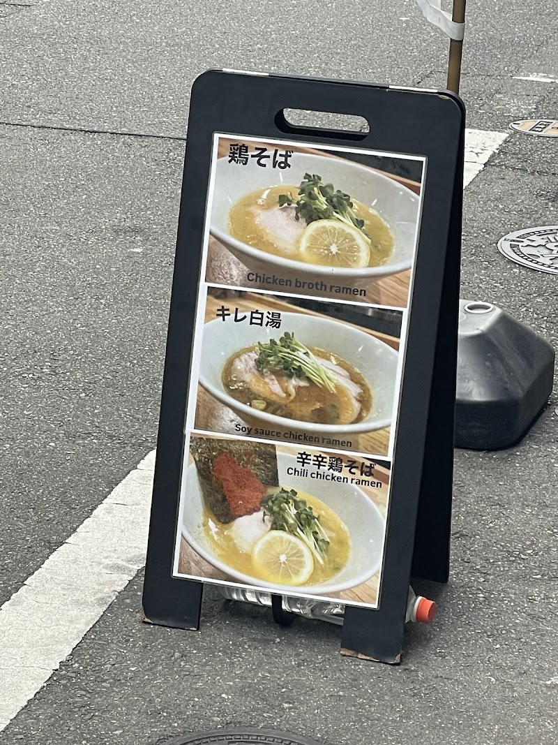 やひろ屋 写真5