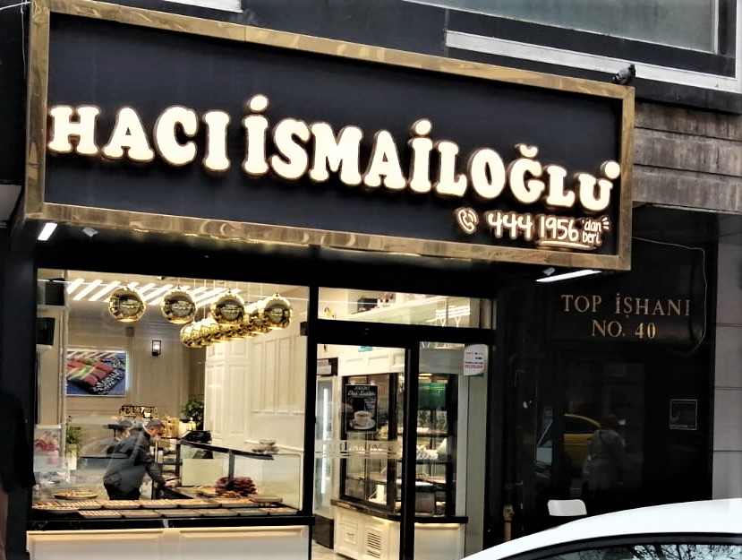 Hacı İsmailoğlu Necatibey Şube fotoğraf 1