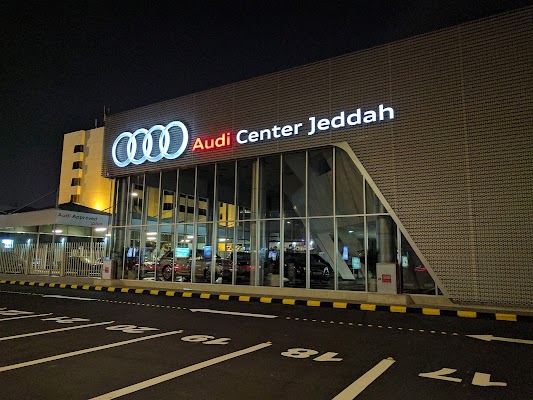 مجموعة ساماكو - صالة عرض أودي