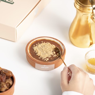 خلية خالد - المنسك