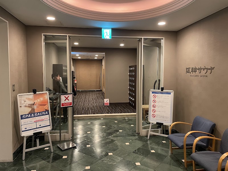 阪神サウナ