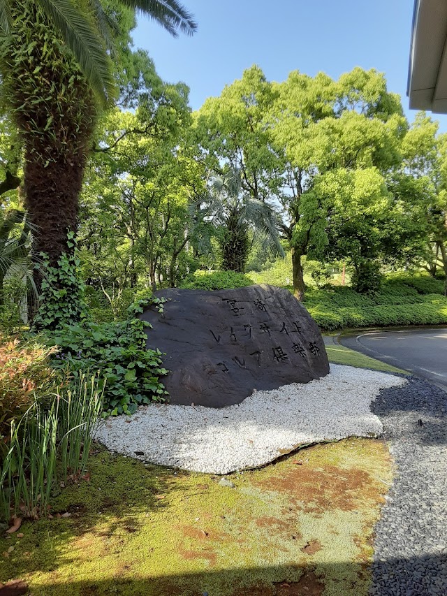 Miyazaki Lakeside Golf Club - Photo 5