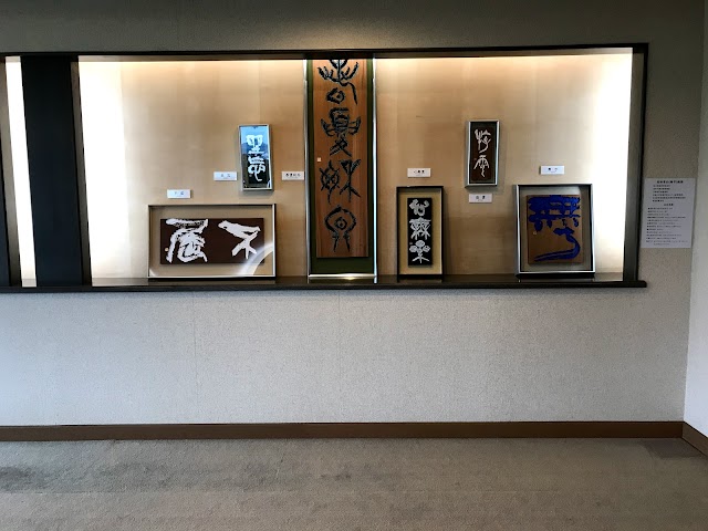 Miyazaki Lakeside Golf Club - Photo 8
