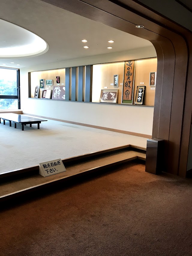 Miyazaki Lakeside Golf Club - Photo 6