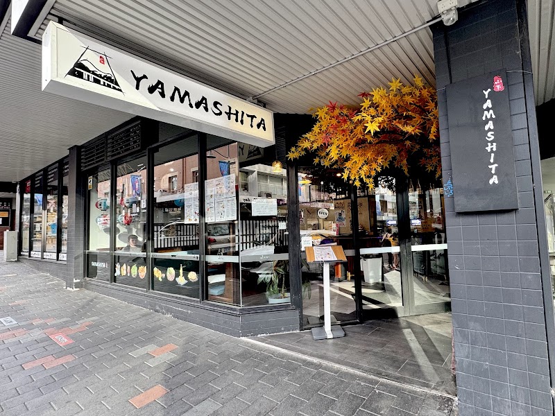 Yamashita Japanese Restaurant photo 2