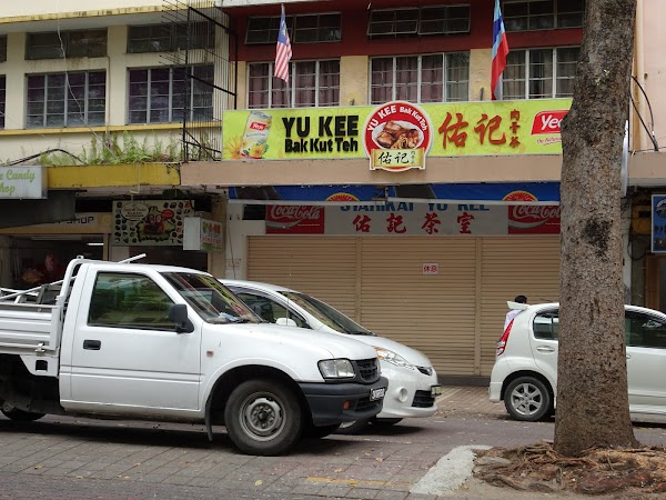 Yu Kee Bak Kut Teh