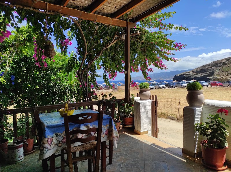 Αφροδίτης Γεύσεις