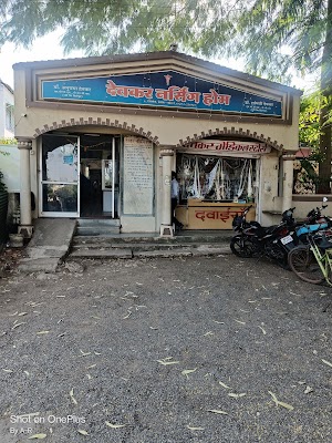 Deokar Nursing Home - Image 3