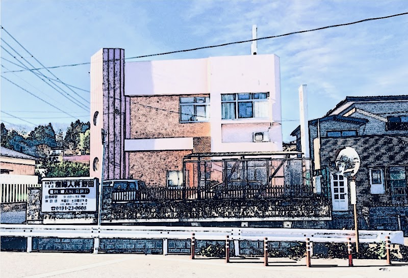 小見レディースクリニックの外観