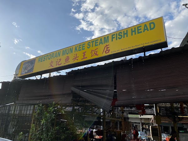 New Mun Kee Steam Fish Head - Photo 1