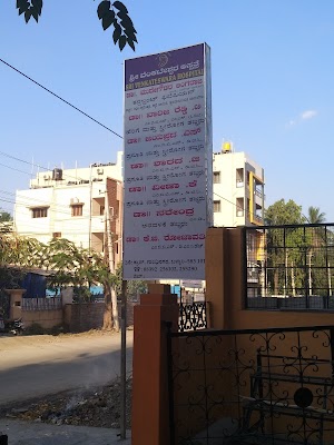Sri Venkateswara Nursing Home - Image 3