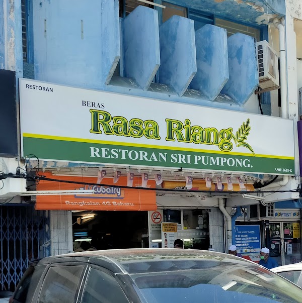 Restoran Sri Pumpong, Alor Setar - Photo 1