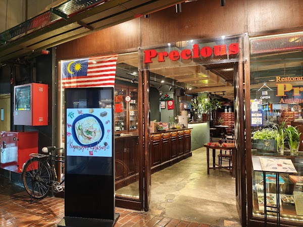 Precious Old China - Photo 1