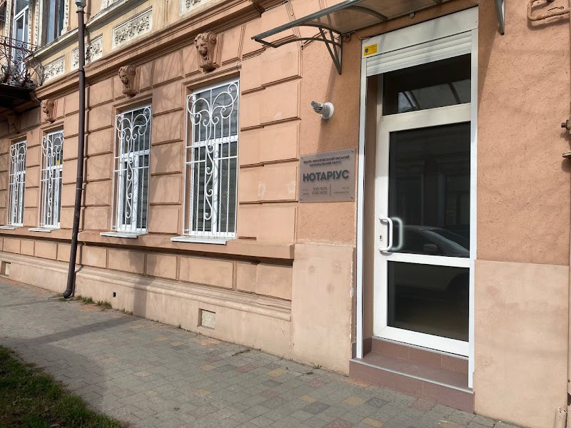 Приватний нотаріус Кобилянська Анжела Богданівна