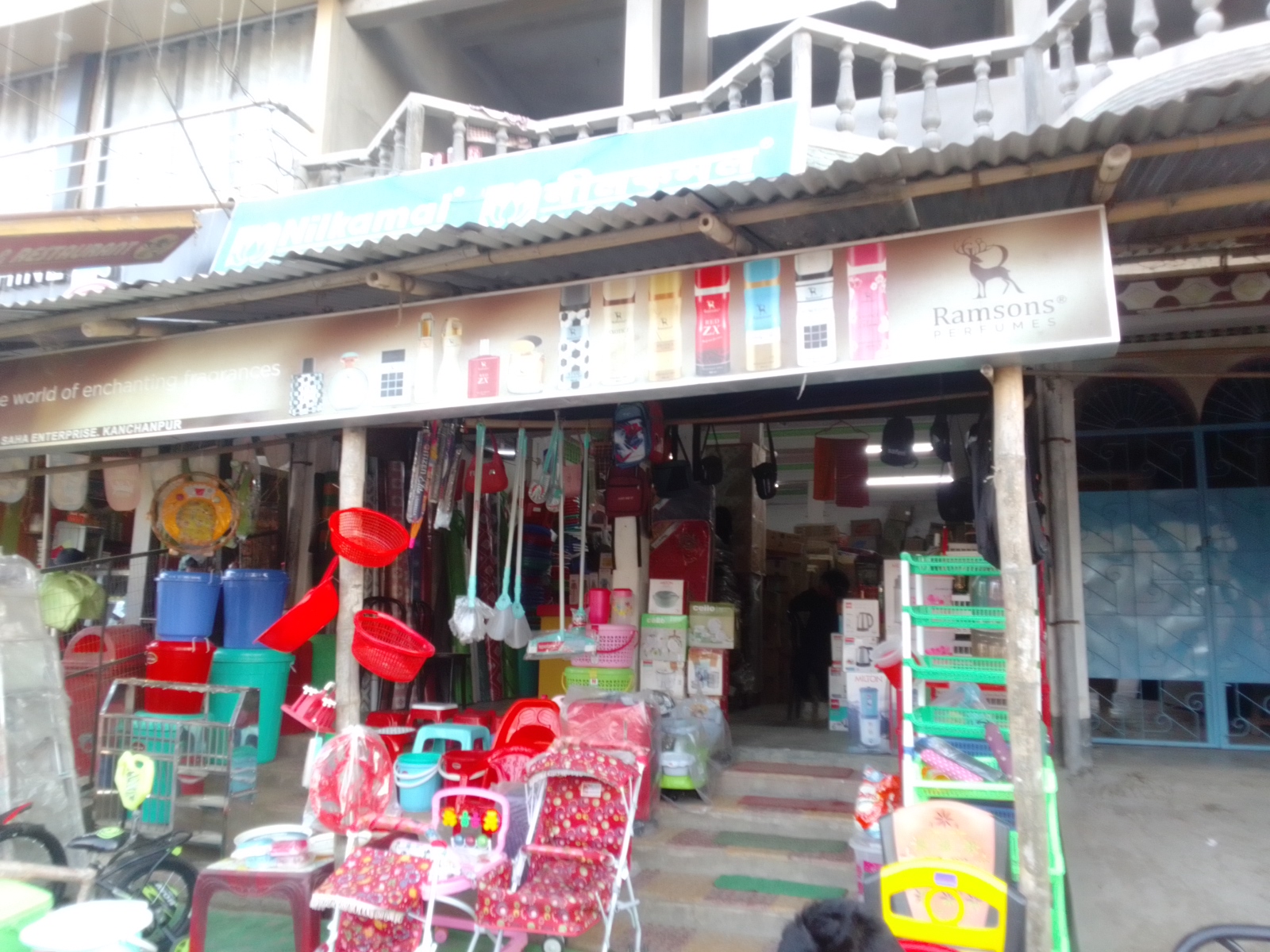 SAHA ENTERPRISE photo 1