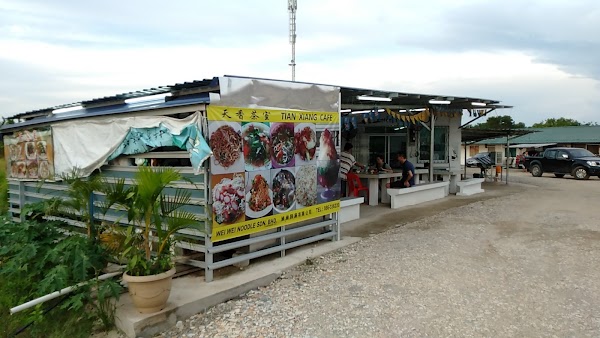 Tian Xiang Cafe - Photo 1