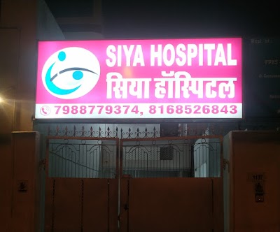 Siya hospital - Image 2