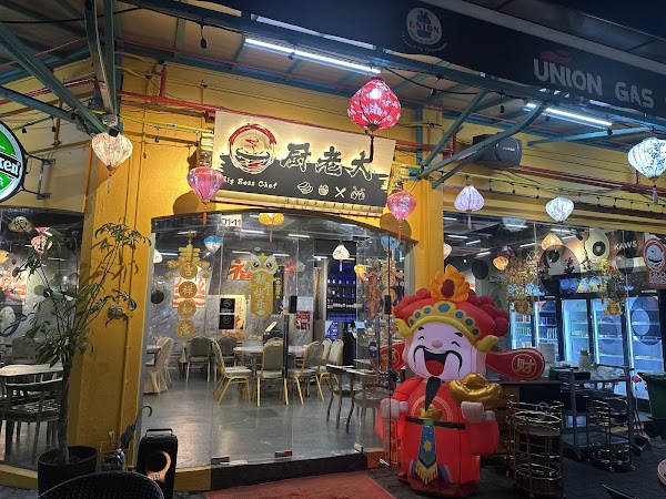 Big Boss Chef - Photo 1