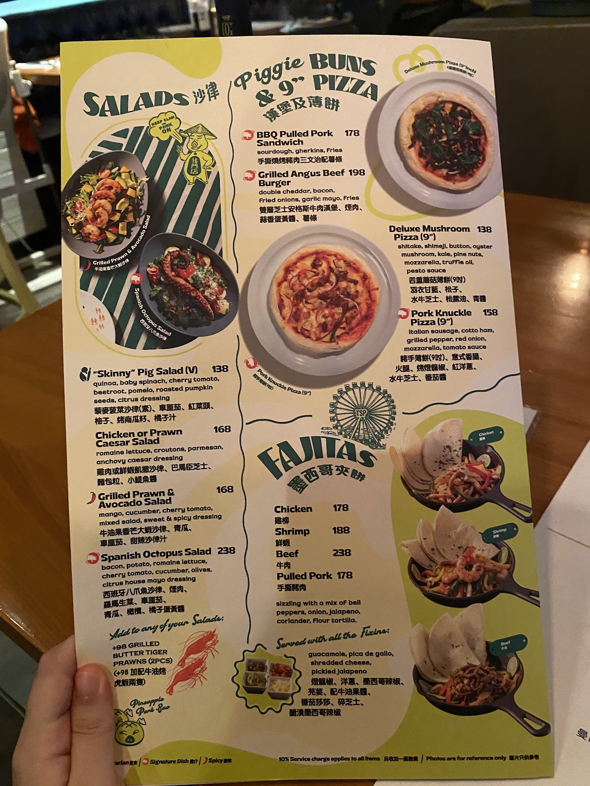 The Salted Pig — photo 6