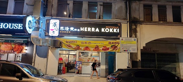 Herra Kokki Restaurant - Photo 1